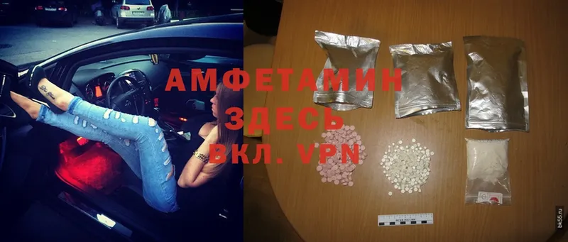 даркнет сайт  Алзамай  Amphetamine Premium 