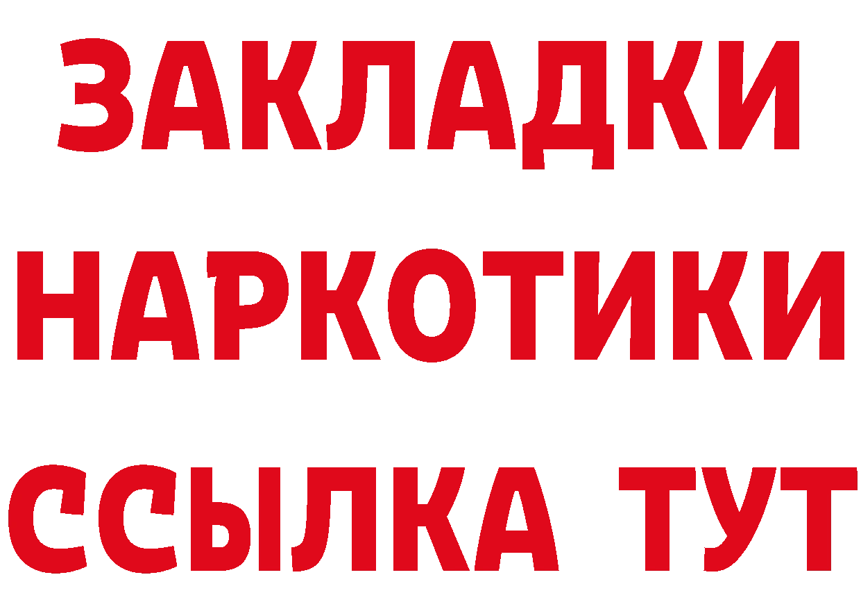 Как найти закладки? это клад Алзамай