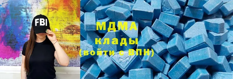 MDMA crystal  цена наркотик  Алзамай 