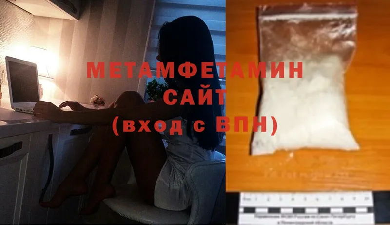 купить закладку  сайты даркнета официальный сайт  Метамфетамин Methamphetamine  Алзамай 